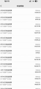 2024风口项目，轻松日入2000+矩阵操作，详细教程-星璨学社