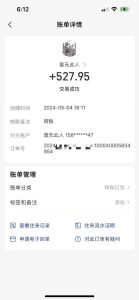 一键托管代发视频，一天500+啥都不用管，内测时期收益更高，抢首码，享...-星璨学社