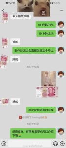 AI 萌娃制造机，开启宝宝图片新篇章，日入300+的保姆级教程！-星璨学社