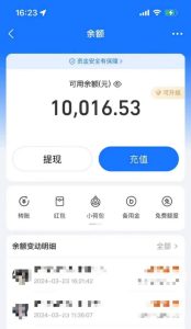 AI制作神兽合体视频，轻松百万播放，七天变现1万+简单好上手（工具+素材）-星璨学社