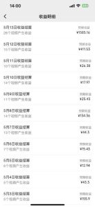 Ai美女跳舞转动漫，多平台暴力变现日入1000+，无脑搬运即可，执行就有收入-星璨学社