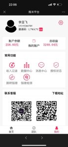 零门槛推广拉新，小白简单上手，轻松日入500+-星璨学社