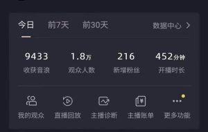 全网最新奥特曼小舞格斗大战，无人直播，礼物收不停，保姆级落地教学-星璨学社