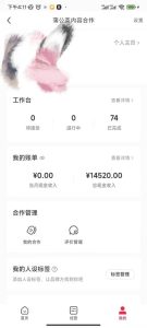 小红书最新爆款项目，Animal秀，7天变现1w+-星璨学社