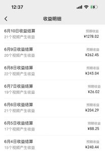 AI制作搞笑语音对话聊天视频,条条爆款，轻松日入1000+-星璨学社