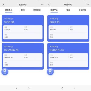 抖音硬核小雪花卖课，单号一天300+，矩阵一天3000+，一部手机0粉丝开播-星璨学社