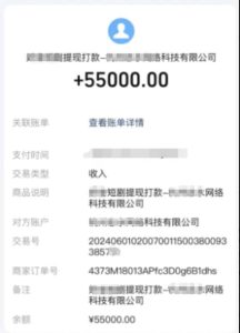 短剧推广新思路，AI一键生成原创解说视频，10分钟产出100条，30天赚了5.5w-星璨学社