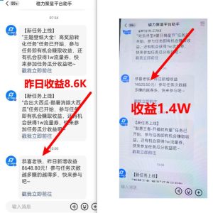 超脑神探小游戏日入5000+爆裂变现，小白一定要做的项目，年入百万不在话下-星璨学社