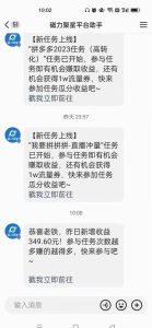 快手无人直播短剧新攻略，合规无版权风险，打造热门直播间，睡后日入1000+-星璨学社