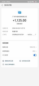 电脑脚本全自动装机，四小时单窗口收益15.8+可无线多开，日收益 1800~2...-星璨学社