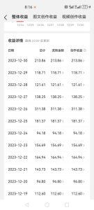 2024全平台搬运玩法，只需一款软件，无脑输出，新手也能月入2W＋-星璨学社
