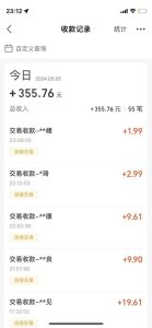 最新闲鱼小众蓝海虚拟资源，单号日入300＋，三天必起店，矩阵放大月入1-2W-星璨学社