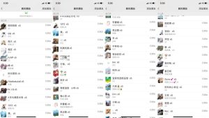 野路子流量掘金，引流创业粉日引流200+，两个月变现15W（工作室玩法））-星璨学社