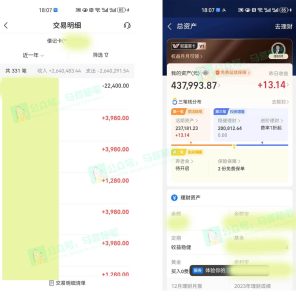 外面收费6980闲鱼引流法，日引200+创业粉，每天稳定2000+收益，保姆级教程-星璨学社