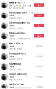 制作抖音短视频项目拆解视频引流创业粉，一天引流50+教程+工具+素材-星璨学社