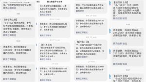 快手磁力升级玩法，自布局撸收益，单人单日300+，个人工作室均可操作-星璨学社