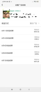 一键生成短剧解说视频，百分百过原创，几分钟一条，无脑操作，日入3000+-星璨学社