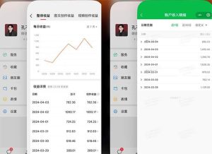 2024年4月最强AI写作，每天1小时，日入1000-3000，教程有实操视频，-星璨学社