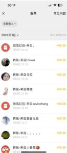 一单50+做宝妈的生意 无人直播高级玩法 日入2000+-星璨学社