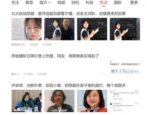 公众号流量主6月新玩法，最新AI工具一键洗稿单号日赚500+，5分钟一条作...-星璨学社