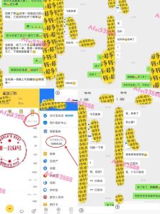 2024上半年主流趋势项目,打造中间商模式,成为倒爷,易上手,用心做,...-星璨学社