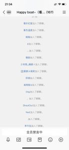 利用AI美女视频引粉，单号日引2000+，新手也能干（教程+软件）-星璨学社