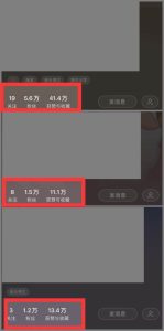 小红书商单操作简单，5分钟快速出作品，日稳定收入1000+，无上限-星璨学社