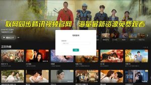 【新思路】短剧+网盘拉新，超简单，普通人每月躺赚1w+的小副业-星璨学社