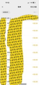 执行就出单，日入2000+，超火骚气语音包，小白看完课程就能马上实操-星璨学社