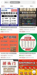 电商平台暴力引流,被动日引400+创业粉不发作品,不截流,不发私信-星璨学社