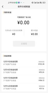 视频号怀旧动画搭配搞笑段子,只要会剪辑轻松日入400+,教程+素材-星璨学社