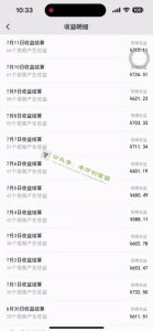 【AI最新实战教程】日入600+，批量生成说唱解说视频，小白也能1天搞定百条-星璨学社