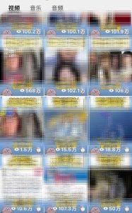 蓝海赛道视频号 娱乐新玩法每天2小时小白也能日入1000+-星璨学社