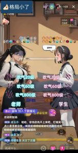 抖音美女吹蟑螂纯无人直播日入1000+-星璨学社