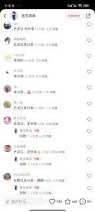 一单49.9，转化率奇高的项目，冷门暴利的小红书虚拟电商-星璨学社