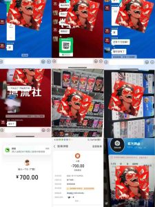 一个不起眼却很暴力的项目，只靠出售账号，竟能月入10W+-星璨学社