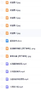 0成本，小白无脑复制粘贴，一单298  靠给宝宝起名月入10000+  附送软件-星璨学社