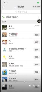 所有导师都在和你说的独家裂变引流到底是什么首次揭秘全网首发，24年最强引流，什么是投稿引流裂变流量，保姆及揭秘-星璨学社