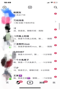 最新抖音截流技术，无脑日引200+创业粉，操作简单附赠详细资料，一学就会-星璨学社