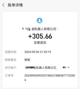 最新线上平台掘金，动动鼠标，单号日入200＋！无门槛，有手就行-星璨学社