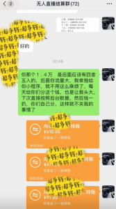 抖音无人小雪花 无限复制 单号日入150-星璨学社
