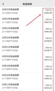 单日收益1000+，一键生成聊天记录吃瓜视频，新手小白仅需复制粘贴，100%过原创，实现一鱼多吃-星璨学社