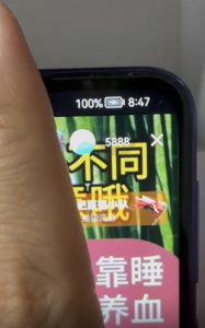 抖音无人直播最新独家玩法，小雪花+撸音浪双向收益，可矩阵放大-星璨学社