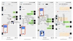 互联网项目终点站，普通人如何在互联网上创业，实现月入5w年入60w，改变思维，实现逆天改命-星璨学社