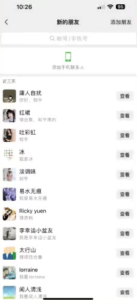 知乎快速引流当天见效果精准流量动动手指100+流量就快来了-星璨学社