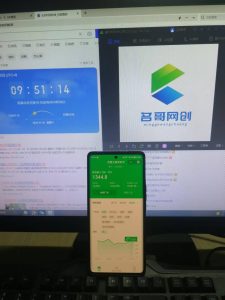 微信小程序挂机对接腾讯广告无限撸裂变玩法-星璨学社