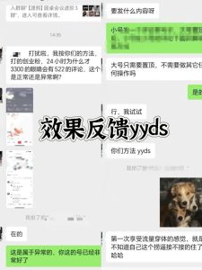 小红书，视频号，抖音黑科技引流玩法，全域平台截流自热打法 日引500+精准粉-星璨学社