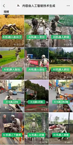 ai机器人爆火视频制作，靠视频日入300+，早学早吃肉-星璨学社