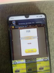 11月小游戏广告自撸掘金流，当天见收益，小白也能轻松日入200＋-星璨学社