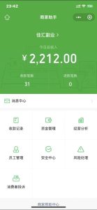 24年闲鱼流量掘金，虚拟引流变现新玩法，精准引流变现3W+-星璨学社